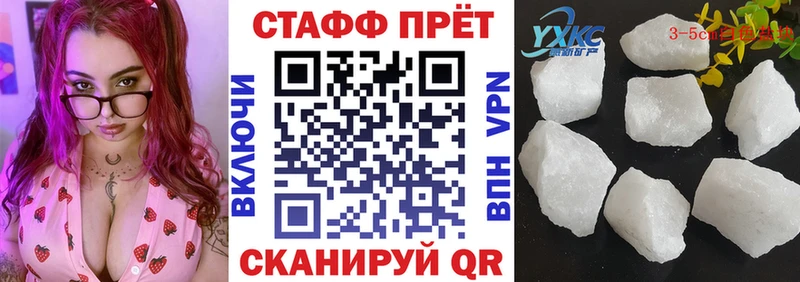 Хочу наркоту Сергач МАРИХУАНА COCAIN СК Метамфетамин ГАШИШ OMG онион Меф мяу мяу