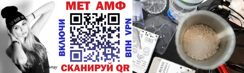 АМФ Premium  Сергач 