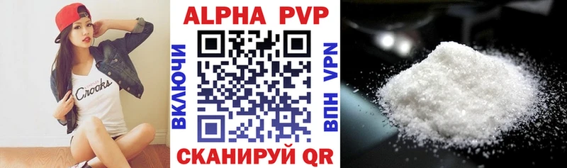 Alfa_PVP VHQ  Сергач 