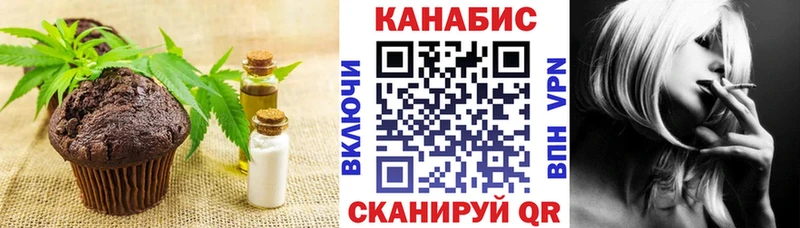 мега ссылка  Сергач  Еда ТГК конопля 