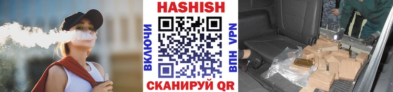 Гашиш убойный  Сергач 