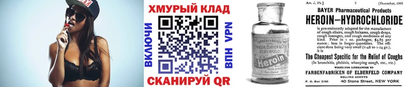 купить наркоту  Сергач  ГЕРОИН герыч 