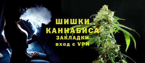 альфа пвп VHQ Балахна