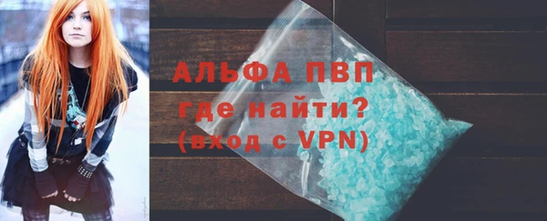 альфа пвп VHQ Балахна