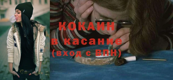 альфа пвп VHQ Балахна