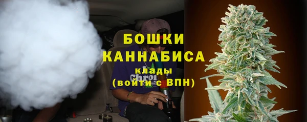 мяу мяу кристалл Аркадак