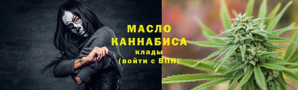 альфа пвп VHQ Балахна