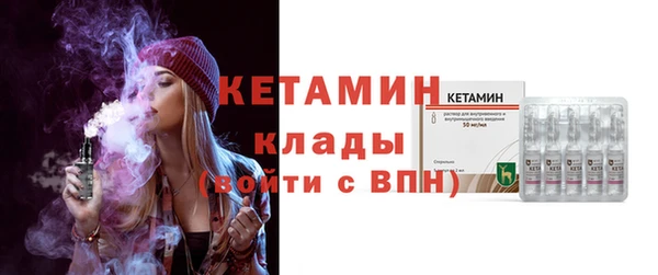 крисы Баксан