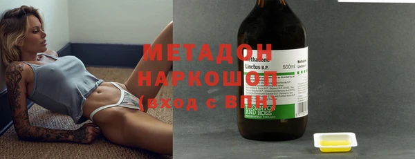 альфа пвп VHQ Балахна