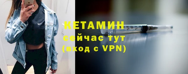 дистиллят марихуана Сафоново