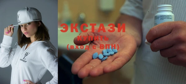 альфа пвп VHQ Балахна