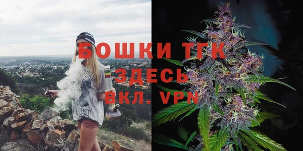 альфа пвп VHQ Балахна