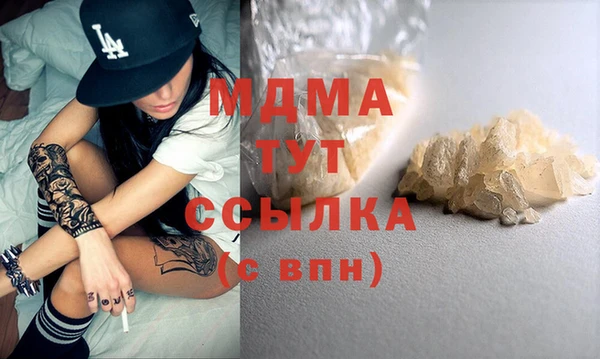 альфа пвп VHQ Балахна