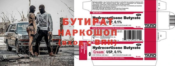 хмурый Балабаново