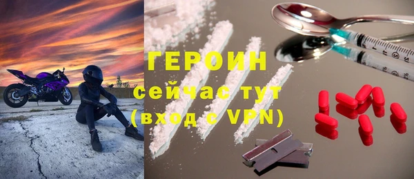 крисы Баксан
