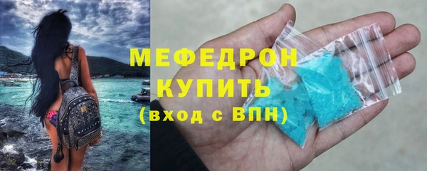 крисы Баксан