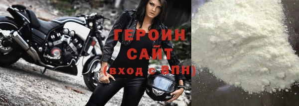 альфа пвп VHQ Балахна