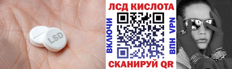 LSD-25 экстази кислота  где найти   Сергач 