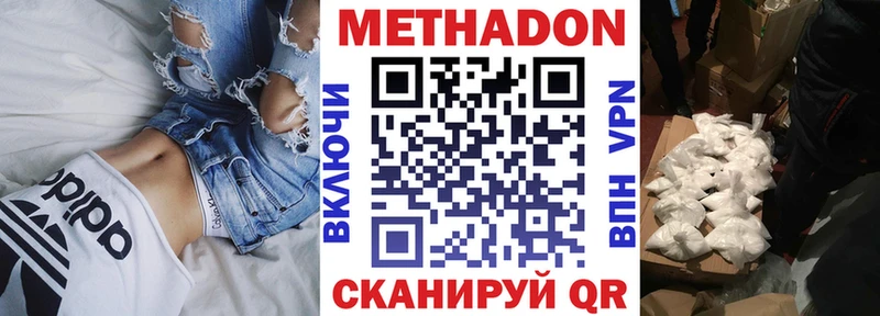 OMG онион  Сергач  Метадон кристалл 
