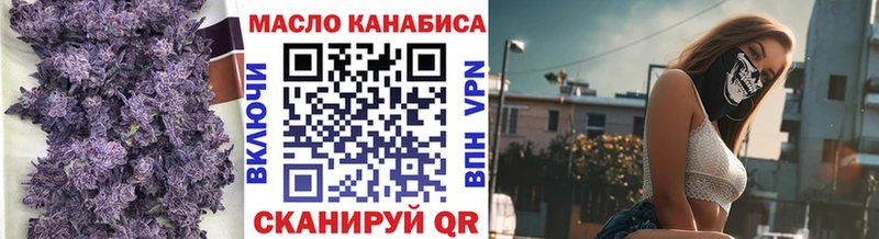 Дистиллят ТГК Wax  Сергач 