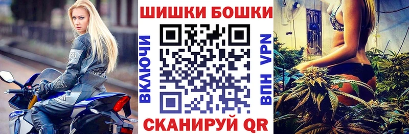 МАРИХУАНА AK-47  магазин продажи наркотиков  мега   Сергач 